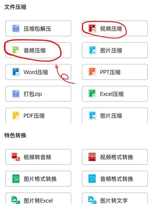 压缩工具游戏攻略：7Z、RAR等格式详解及使用方法