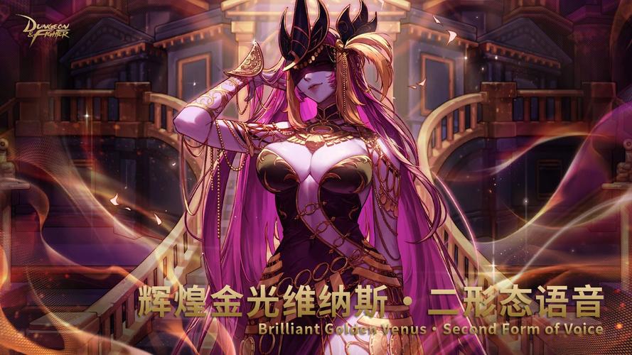 想看维纳斯计划?这里有全部版本资源!