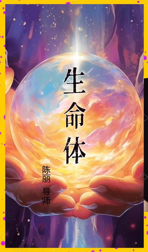 生命体V0.18b你弟弟喜欢的游戏：超刺激的互动体验！