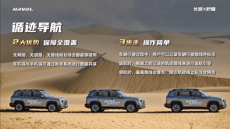 沙漠追猎者更新地址在哪?最新版本下载方法分享