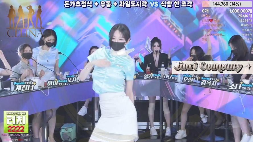 韩国女团jinricpjinricp3月最新合集，高清完整版！