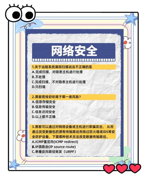 下载不雅内容有风险？教你安全下载的技巧