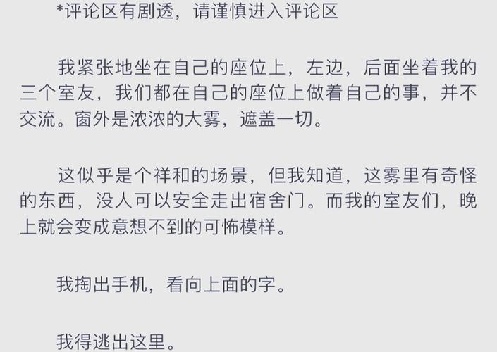 玩家必看！室友1.3版本大全游戏下载及玩法指南