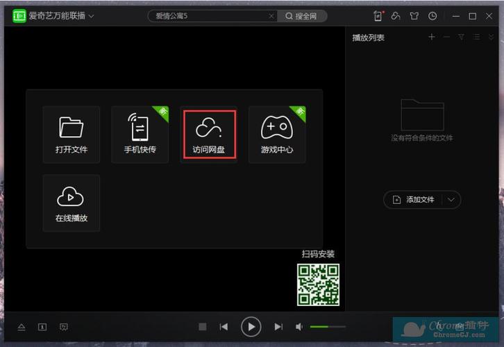 如何轻松下载绝顶神乐?最全下载教程来了