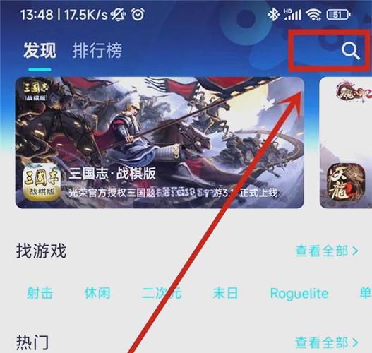 M上攻略合集下载地址分享,高效提升游戏水平