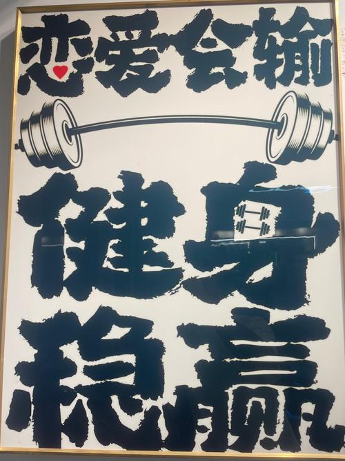 想了解禁欲健身中心最新版本？这里有你需要的所有信息！