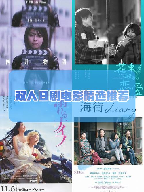 烂漫版本大全:从日剧到电影,一次看个够