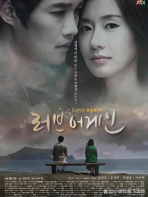 再婚家庭的奇妙故事版本大全:亲情、爱情与婚姻的交响乐