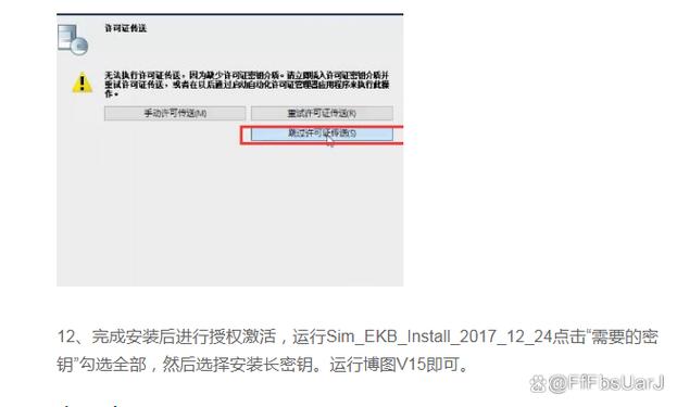 勾八麻将如何下载？安全下载途径及安装教程详解