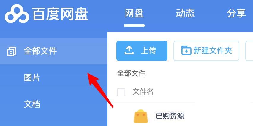如何轻松下载绝顶神乐?最全下载教程来了