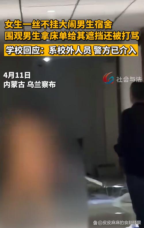 揭秘裸体学院/裸体学校:最新事件回顾