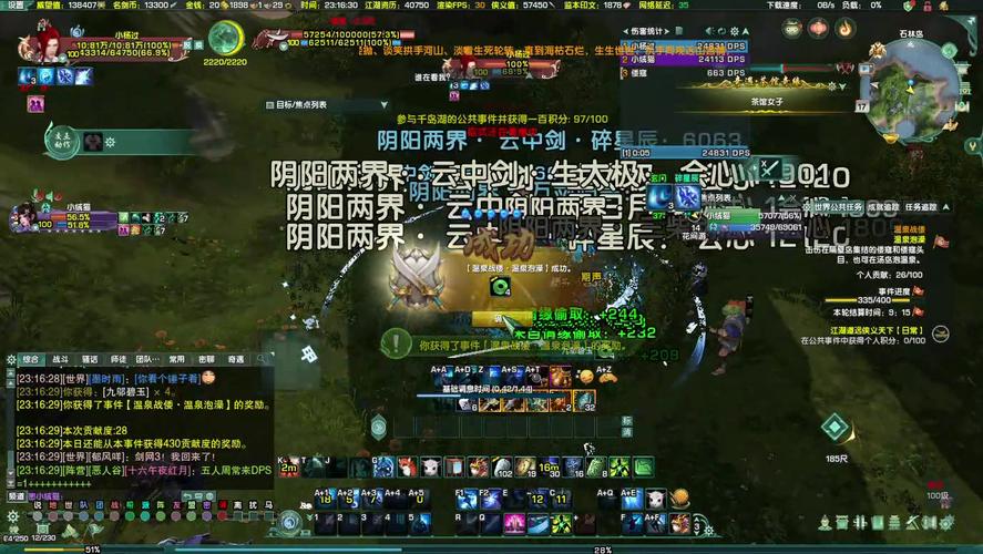 杨过游戏新玩法：化身出租车司机闯江湖！