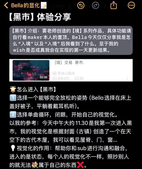 怪物黑市最新更新内容：全新玩法等你体验