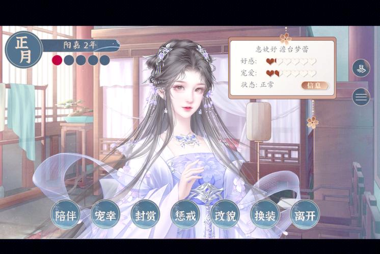 太妃物语游戏介绍：高颜值恋爱养成手游，等你来体验！