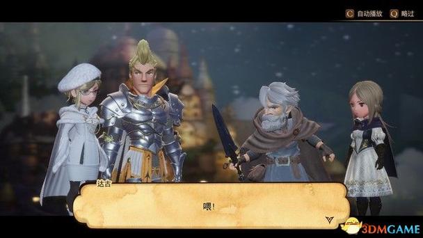 勇气之爱游戏攻略：全面解析剧情、任务及装备系统