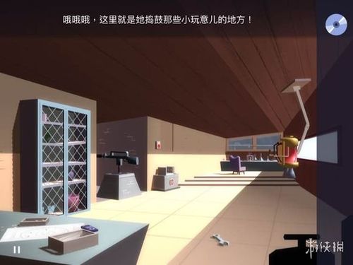 解锁Agent17游戏所有结局：完整攻略指南