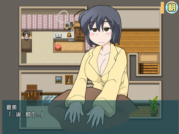 最新菊玩少女安卓汉化资源分享，不容错过的精彩