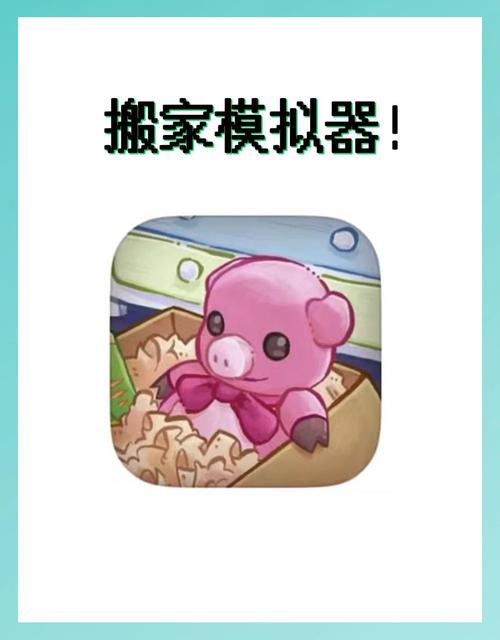 解压神器!你弟弟会喜欢的房东养成记游戏