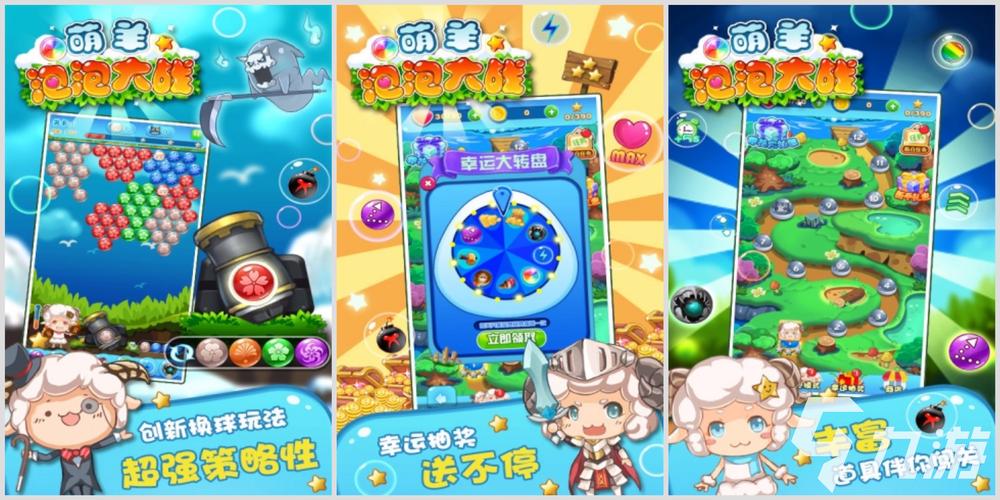 如何下载日本的新起点游戏？内含小羊角色！