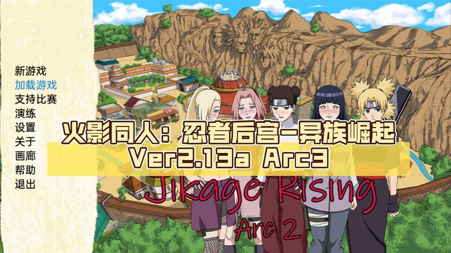 下载火影同人忍者后宫官方正式版，体验最新版精彩内容！