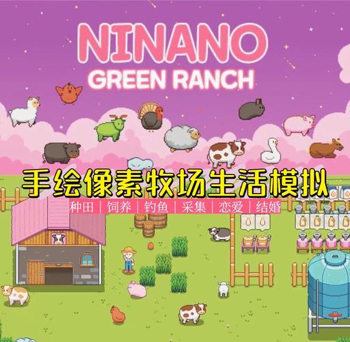 幽灵牛奶生活最新版本:二次元像素风文字互动游戏