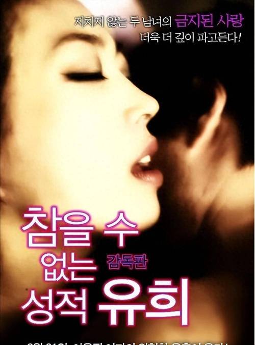 高人气绅士游戏阳光湾恋人1-3合集推荐