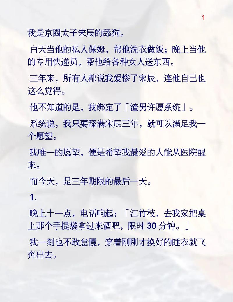 傻小子绿我的血泪史：不同版本故事大集合，警惕渣男！