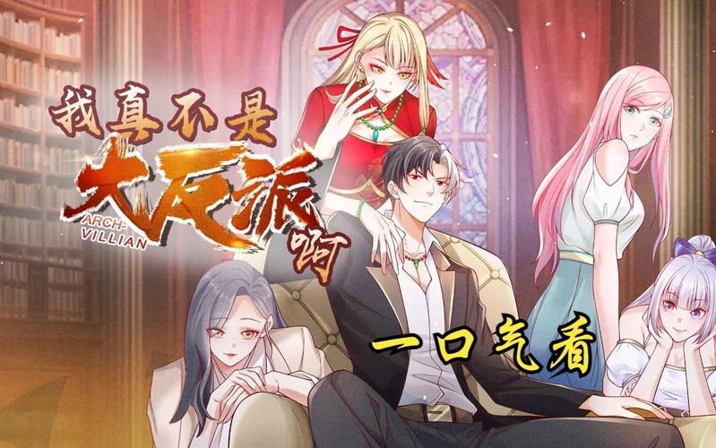 大反派游戏介绍：体验一把反派人生，爽快剧情等你来！