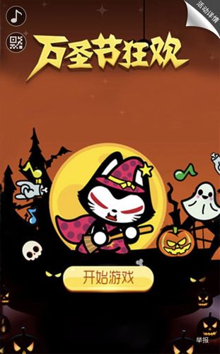 可爱的女巫4如何下载？超简单安装步骤教学！