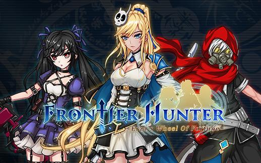 边境猎人你弟弟喜欢的游戏？这款游戏到底好玩在哪？