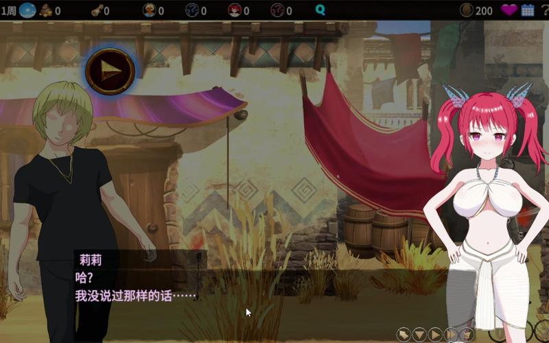 NTR伴侣村的淫习汉化版下载：绿帽RPG游戏推荐