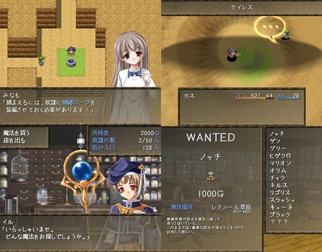 奴隶训练游戏下载大全:寻找你喜欢的奴隶游戏