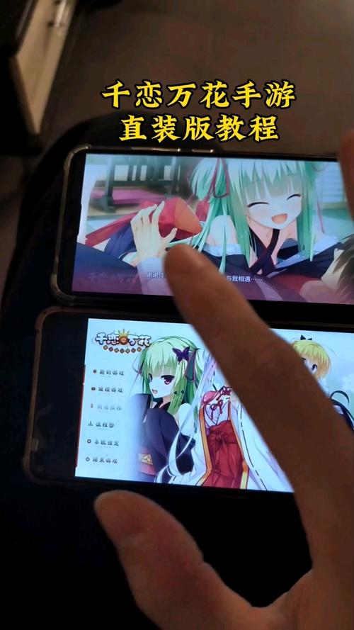 如何下载千恋万花？完整下载安装步骤指南