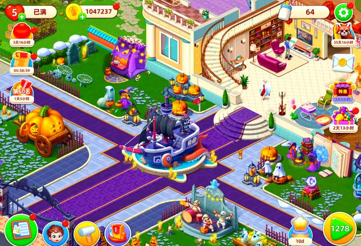 想玩梦想家生活?教你快速下载和安装完整步骤!