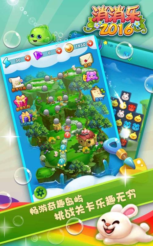 夏娃年代记1杨过游戏：下载攻略及玩法详解