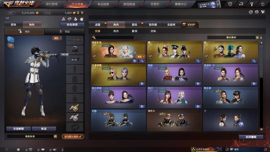 想玩欧派传说游戏？这里提供安全下载途径！