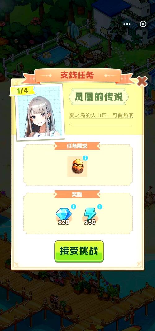 火爆来袭！妻子的生活V0.65杨过游戏：精彩玩法，带你体验不一样的游戏乐趣