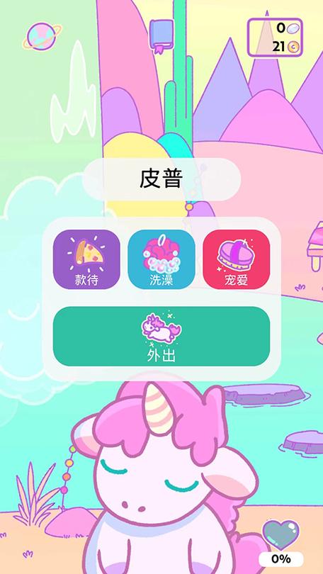 想玩大骗子汉化版？最新更新内容抢先看！