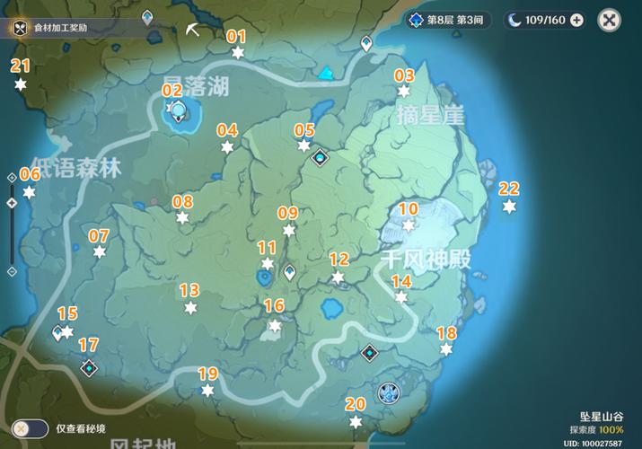 蛇之交响曲杨过游戏攻略大全：新手必看！