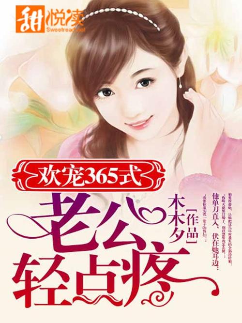 堕落少女下载地址在哪?免费小说资源分享