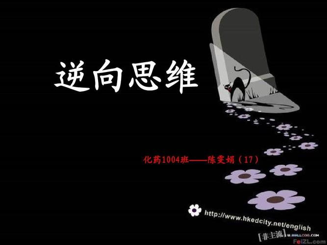 哪里可以下载逆向心理学？安全可靠的下载途径