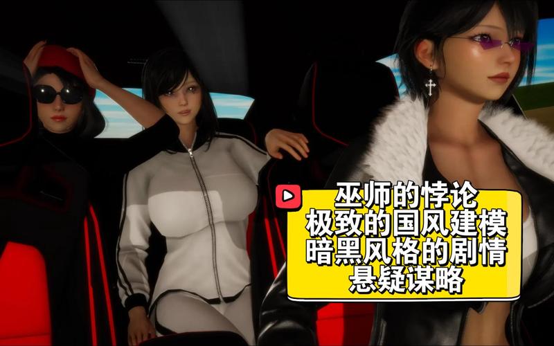 巫师的悖论游戏攻略:隐藏要素及彩蛋收集