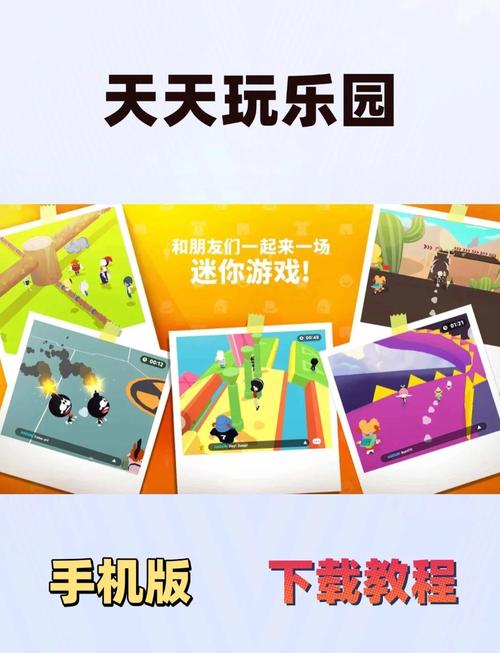 想玩公主万岁?教你轻松下载安装步骤