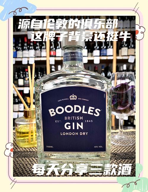 超级富豪绅士游戏:酒池肉林的秘密玩法