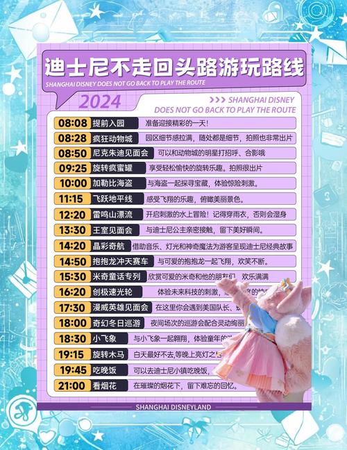 史诗级冒险:斯宾尼城堡游戏介绍,体验精彩的剧情和玩法!