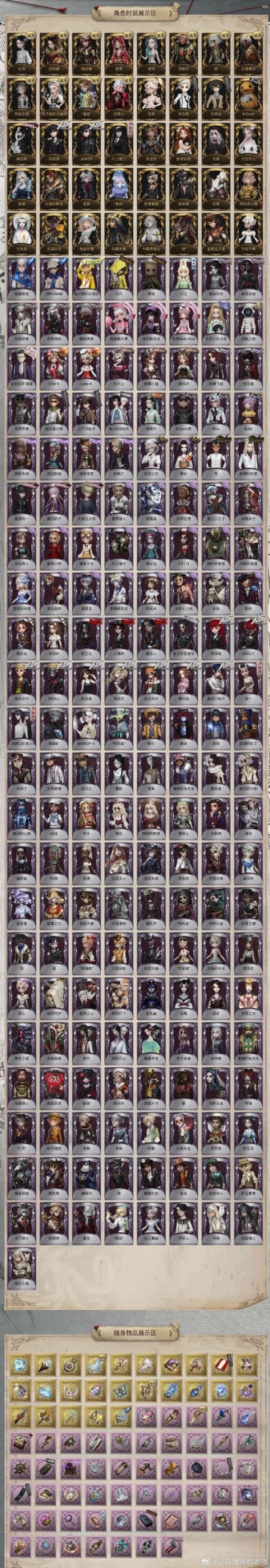 神话庄园版本大全：从0.9到最新版，版本差异大比拼