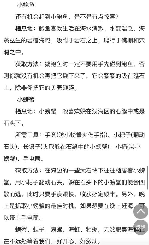想玩小十七11部合集?这篇攻略教你轻松上手
