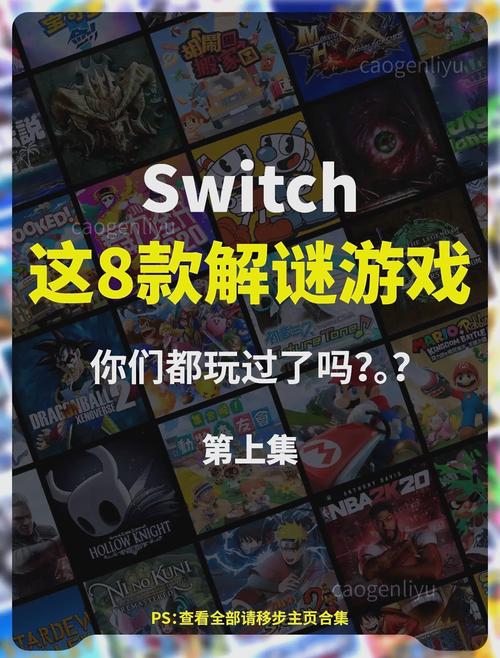 解谜冒险绅士游戏：神秘别墅的秘密