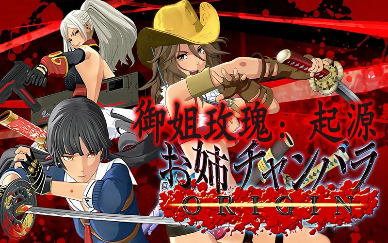 想玩御姐玫瑰杨过游戏？这里有你想要的攻略和技巧