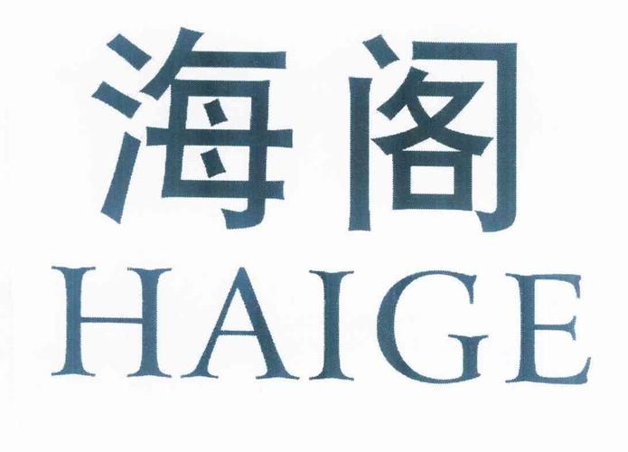 想下载内有海阁?小心腐败的世界!资源安全指南